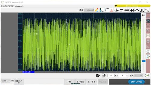 初见Sig852 一款类似虚拟示波器的任意波形发生器软件