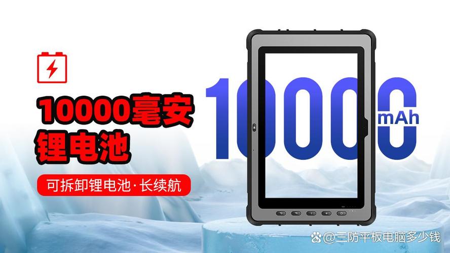 三防坚固平板电脑:工厂运维10年研维kr512三防平板,才是工业人要的